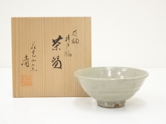 JAPANESE TEA CEREMONY / TEA BOWL CHAWAN / ARTISAN WORK 